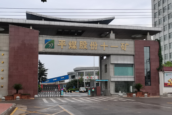 Pingmei Group No.11 Mine/Calorimeter, Balance