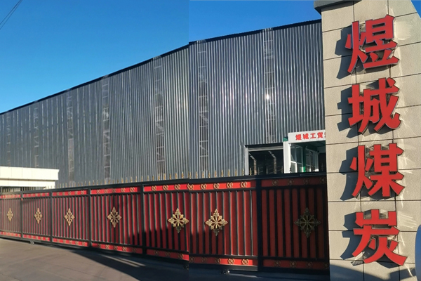 Shanxi Qinshui Yucheng Coal Company/Complete set of coal testing equipment