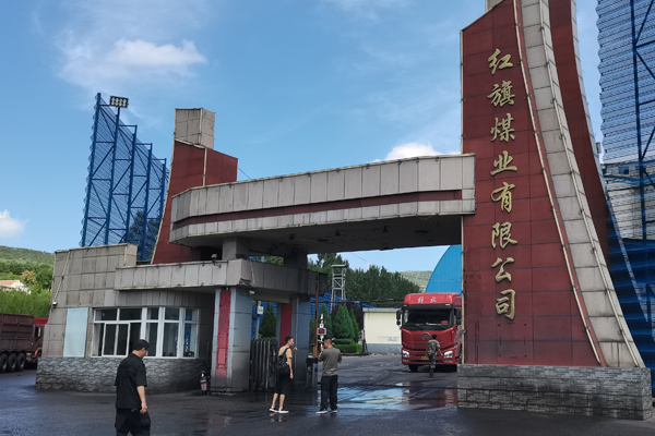 Shanxi Hongqi Coal Industry/Complete Coal Testing Equipment