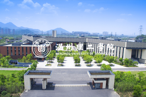Wenzhou University of Technology/Fully Automatic Industrial Analyzer